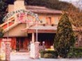 Hotel Bivio